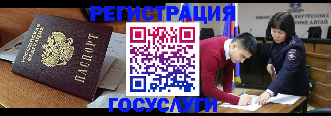 прописка в Ярцево